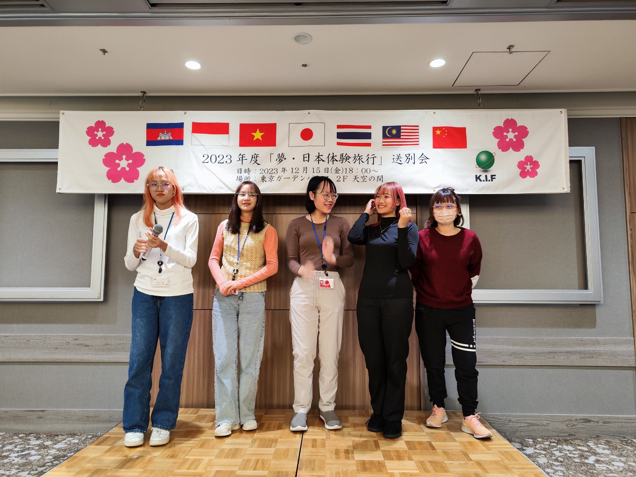 「第11回 日本体験旅行レポート 」 การเดินทางของผู้ชนะการประกวดความสามารถทางด้านภาษาญี่ปุ่น ครั้งที่ 11 15/12/2023	