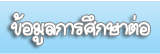 หนังสือใหม่