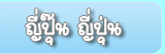 วารสารใหม่