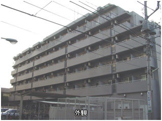 หอพัก Sagami-ono