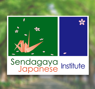sendagaya japanese institute