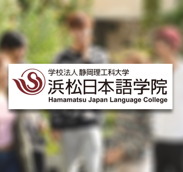 Hamamatsu Japanese Language College