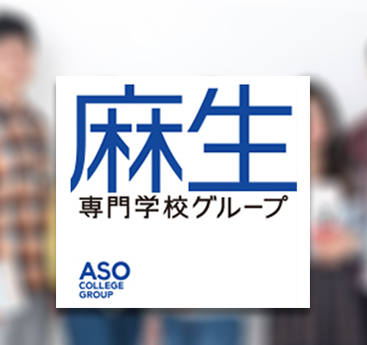 Aso college group