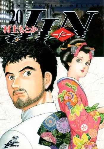 สองซีรีส์เกาหลีแย่งพล็อต 