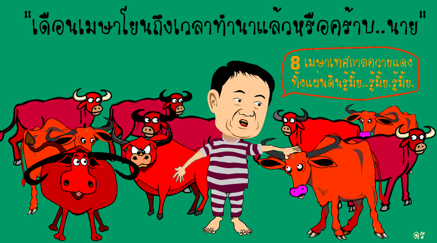 ดีเอสไอสรุปสอบ 6 จุดเหตุ 10 เม.ย. เร่งหาหลักฐานโยงก่อการร้าย สถานทูตญี่ปุ่นขอผลชันสูตร 