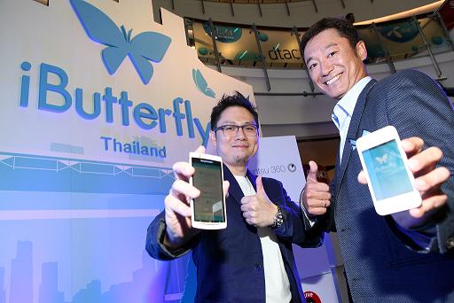 “เดนท์สุ” ปลุก “ไอบัตเตอร์ฟลาย” ฟีเวอร์