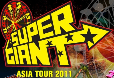 เปิดแล้ว!! สวนสนุกยักษ์เคลื่อนที่ระดับโลก 'ซูเปอร์ ไจแอ้นท์ เอเชียทัวร์ 2011'
