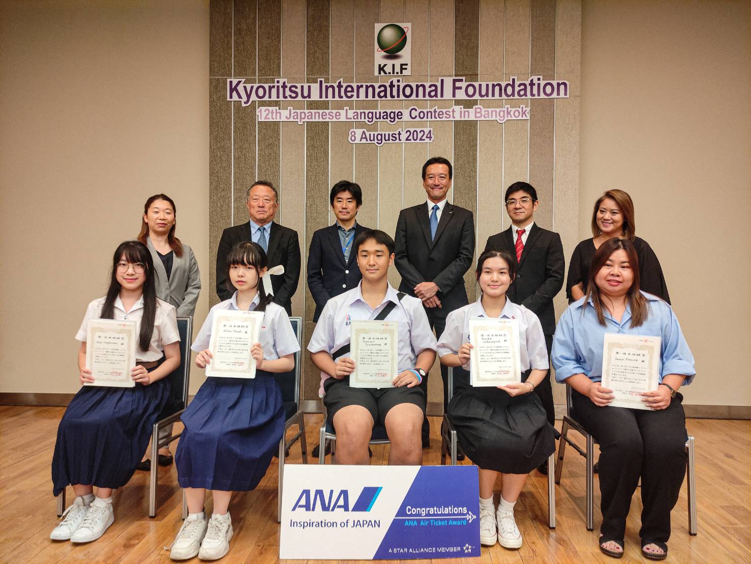 ความรู้สึกที่ชนะการประกวดความสามารถภาษาญี่ปุ่น ครั้งที่ 12