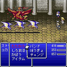 Game Update: ข่าวลือ: Final Fantasy IV: The After Years พัฒนาลง Wii