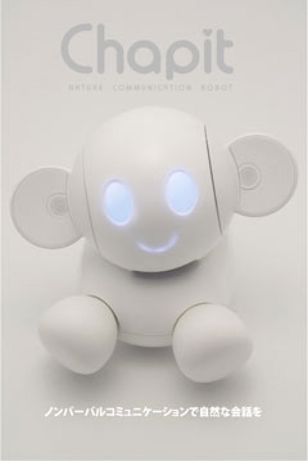 ญี่ปุ่นเปิดตัวหุ่นยนต์ตัวใหม่กับความสามารถวาดรูปและช่วยหาสิ่งของ