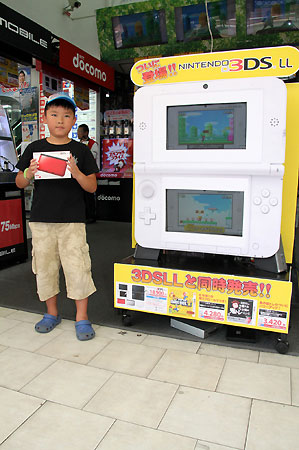 3DS จอใหญ่เปิดตัวสองวันเฉียดสองแสน
