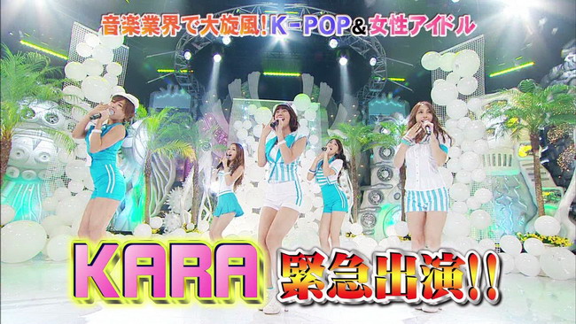 กลุ่มแอนตี้เกาหลีขู่บอยคอตต์ Fuji TV สนับสนุน 'โซซึเกะ ทากาโอกะ'