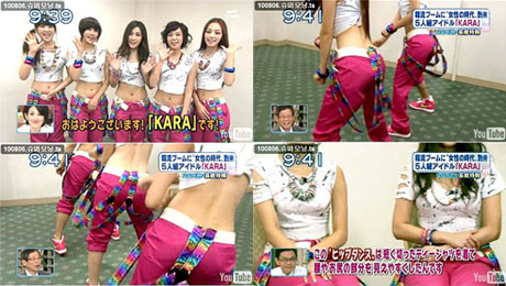 แฟนคลับเกาหลีเคือง ทีวีญี่ปุ่นโคลสอัพก้นสาวๆ 