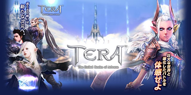 TERA โอเพ่นเบต้าวันแรกคนญี่ปุ่นเข้าเล่นเกือบ 5 หมื่น