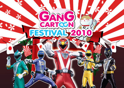 Gang Cartoon Festival 2010