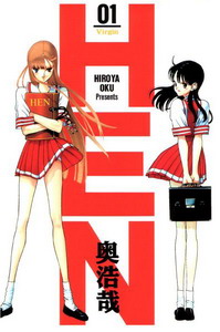 สนพ.ญี่ปุ่นประท้วงกฎหมายจำกัดอายุผู้ซื้อการ์ตูนที่มีภาพ “เซ็กซ์รุนแรง”