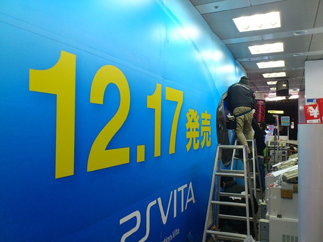 เก็บตกภาพบรรยากาศวางขาย PS Vita วันแรกในญี่ปุ่น