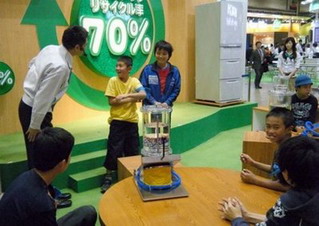 ญี่ปุ่นปลูกฝังกระแสรักษ์สิ่งแวดล้อม ดึงเยาวชนชื่นชมงานนวัตกรรมสีเขียว