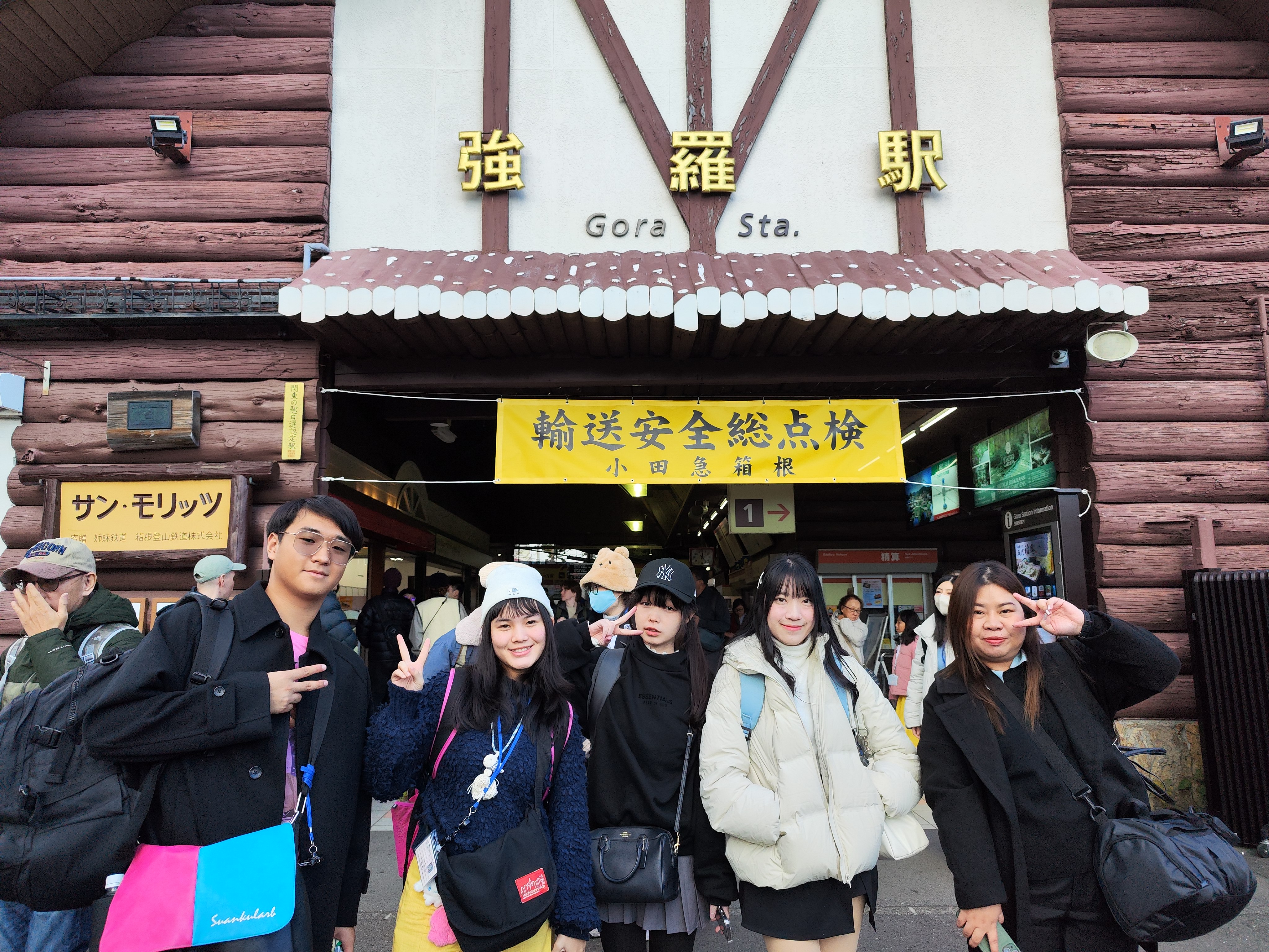 「第12回 日本体験旅行レポート 」 การเดินทางของผู้ชนะการประกวดความสามารถทางด้านภาษาญี่ปุ่น ครั้งที่ 12 10/12/2024