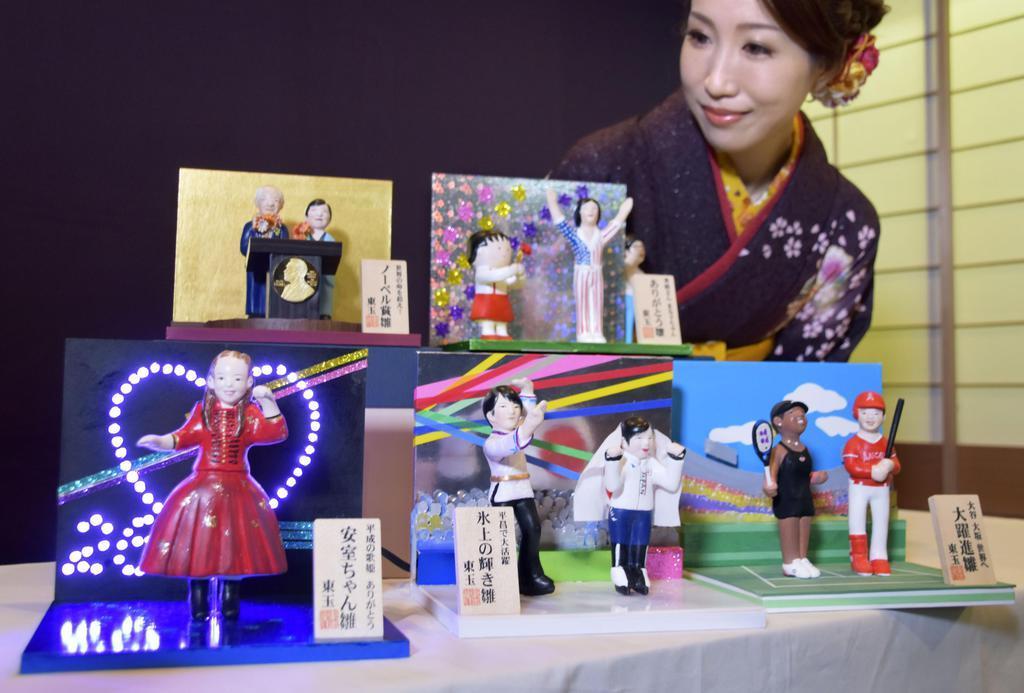 ญี่ปุ่นจัดอันดับ “สุดยอดเหตุการณ์แห่งปี 2018” โดยบอกเล่าเรื่องราวผ่าน “ตุ๊กตาฮินะ”