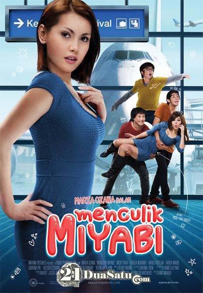 ไม่สนเสียงต้าน! 