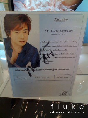 แอบดู professional makeup artist จากญี่ปุ่นทำงาน