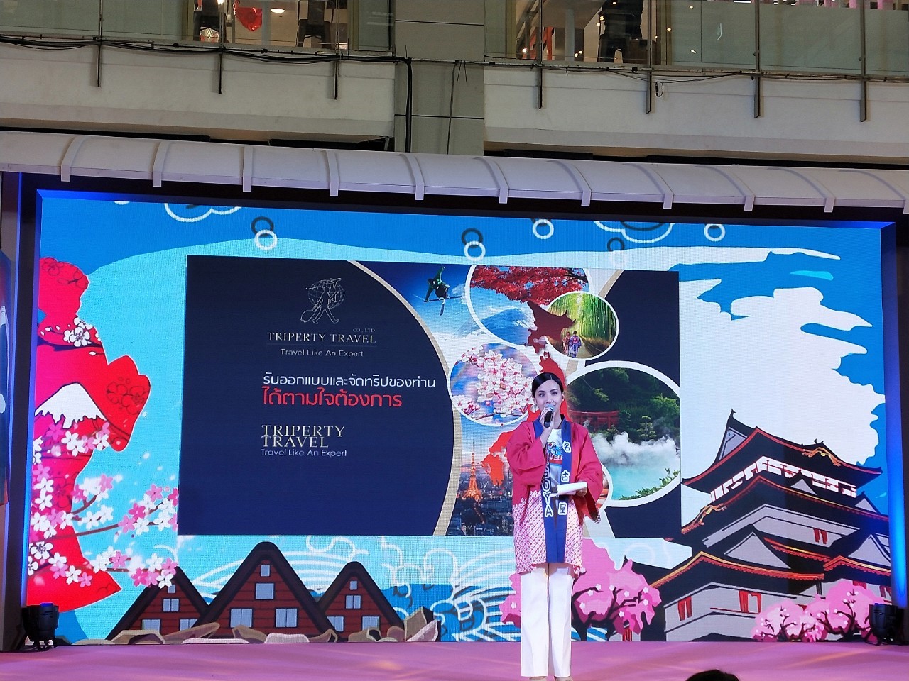 Central Japan Travel Fair 2020