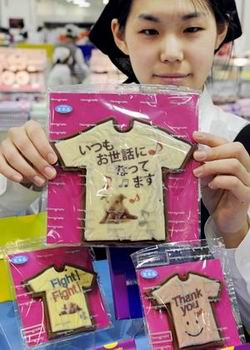 สาวญี่ปุ่นกับการให้ 'ช็อกโกแลต' วันวาเลนไทน์ที่เปลี่ยนไป