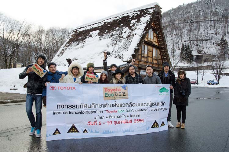 โตโยต้านำ10 สุดยอดนักคิดรักษ์โลกเยือนญี่ปุ่น