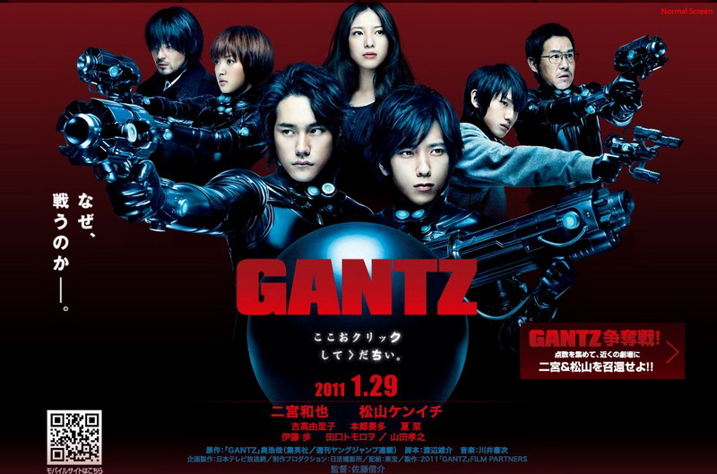 กระหึ่ม!! Gantz กวาดเกือบ 600 ล้านเยน หลังเข้าฉาย 2 วันแรก