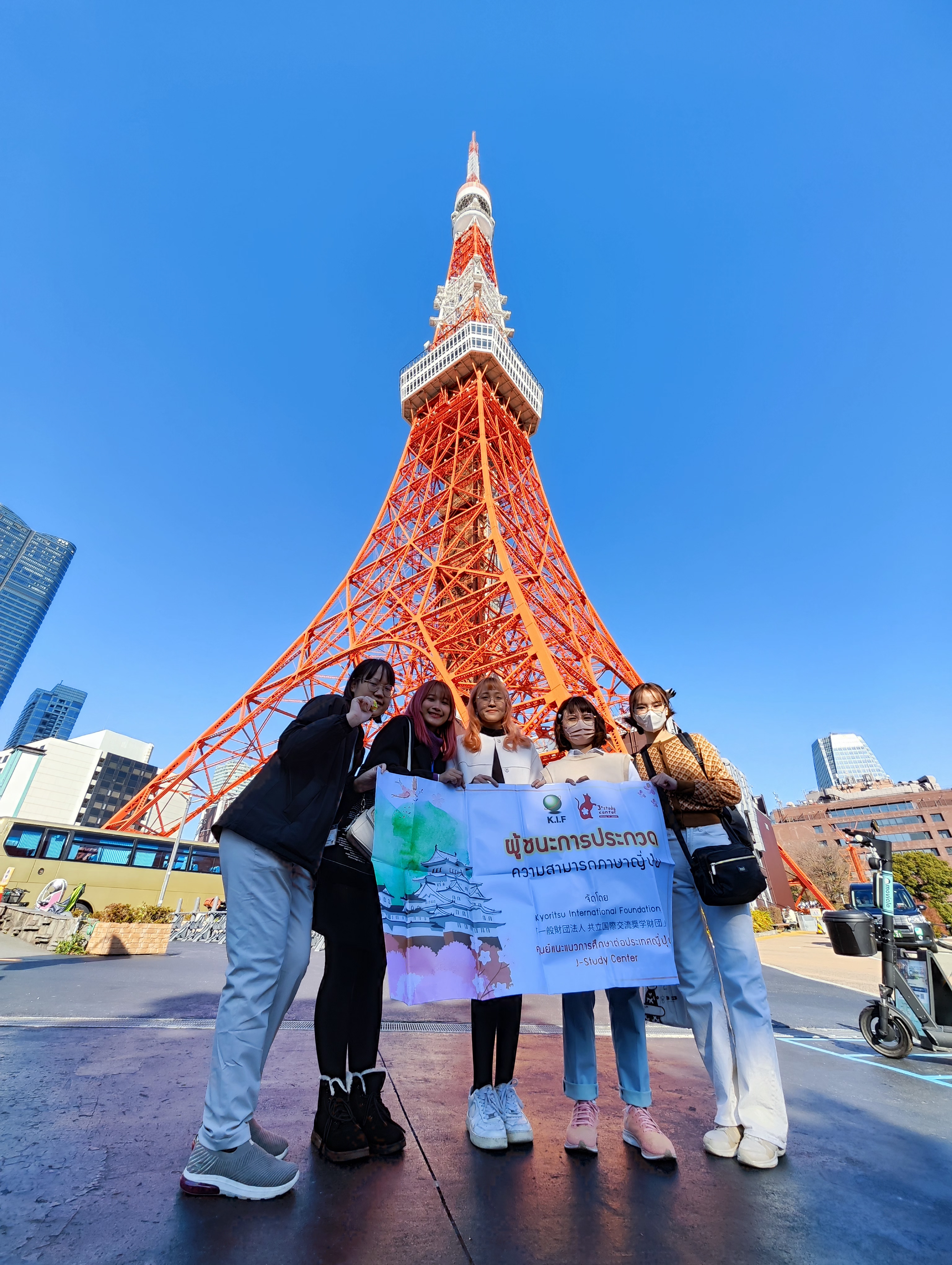 「第11回 日本体験旅行レポート 」 การเดินทางของผู้ชนะการประกวดความสามารถทางด้านภาษาญี่ปุ่น ครั้งที่ 11 14/12/2023	