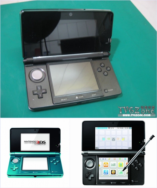 ตรวจภายใน 3DS