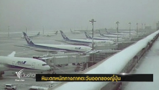 เกิด 