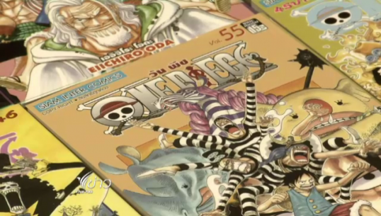One Piece จ้าวการ์ตูนแห่งปีที่ญี่ปุ่น