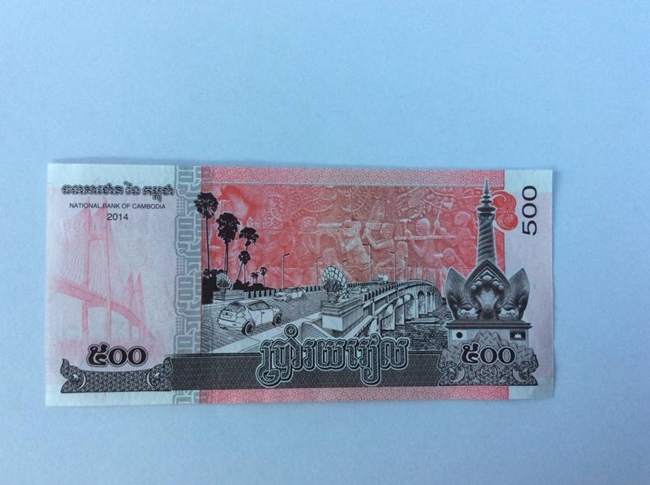 ฉลองความสัมพันธ์ กัมพูชาออกธนบัตร 500 เรียลใหม่พิมพ์รูป  