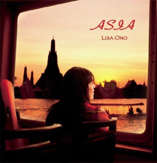 ราชินีเพลงบอสซ่า ‘Lisa Ono’ โชว์เสียงร้องผ่านบทเพลงอมตะหลากภาษาในอัลบั้ม “ASIA” 