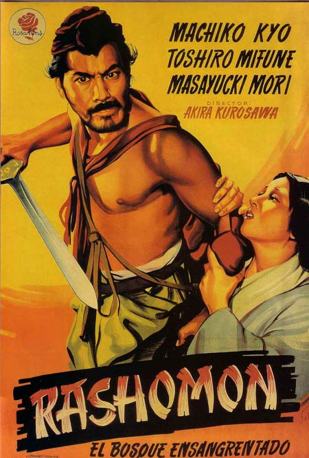 ฉันเห็นคนตายที่... : Rashomon