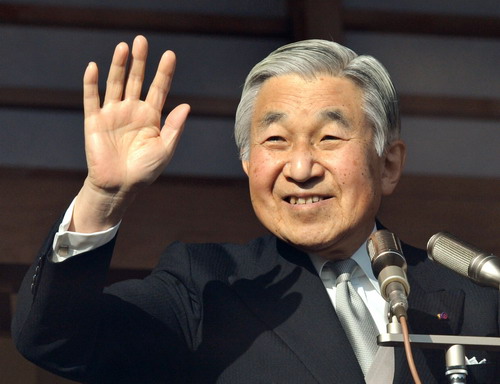 จักรพรรดิญี่ปุ่นพระราชทานพรปีใหม่ 2011