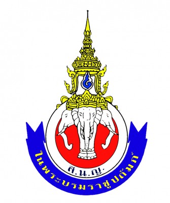 ส.น.ญ. ทำการจัดสัมมนาวิชาการ