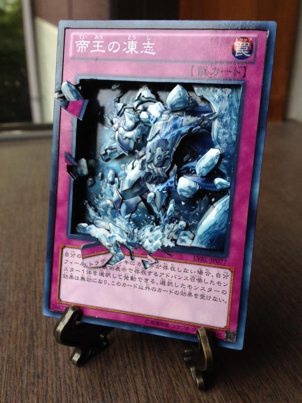 พลังโอตาคุ！