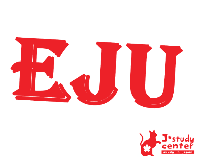 กำหนดการสอบ EJU ประจำปี 2558