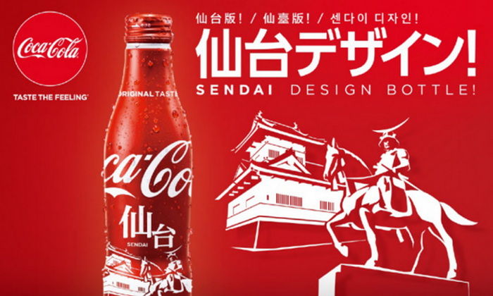 Coca-Cola ส่ง 6 ดีไซน์ใหม่ คอลเลคชั่นลิมิเต็ดของฝากจากญี่ปุ่นพร้อมจำหน่าย 25 มิ.ย. 2018