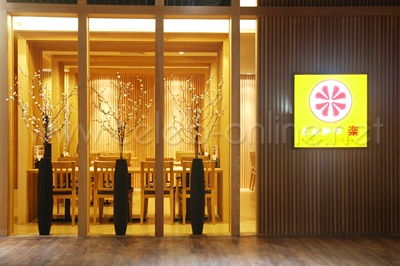 Tonkatsu Raku ทงคัตสึตำรับญี่ปุ่นแท้