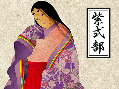ประวัตินักเขียนวรรณกรรมชื่อดังในสมัยเฮอัน มุระซะกิ ชิกิบุ「紫式部」