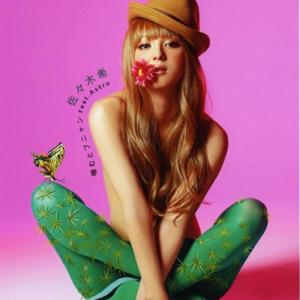 โนโซมิ ซาซากิ (Nozomi Sasaki) จะเปิดตัวในฐานะนักร้องใหม่