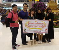 日本体験旅行レポート 18-19/01/2017 การเดินทางของผู้ชนะการประกวดความรู้ภาษาญี่ปุ่น ครั้งที่ 4