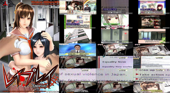 ในที่สุดเกมส์อย่าง Rapeplay ก็เป็นข่าวในญี่ปุ่นจนได้