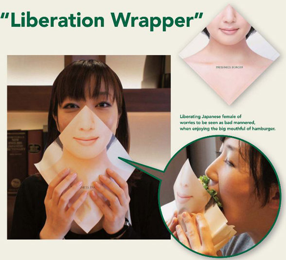 กระดาษห่อที่ผู้หญิงก็สามารถกินแฮมเบอร์เกอร์โดยที่ไม่เสียมารยาทในประเทศญี่ปุ่น