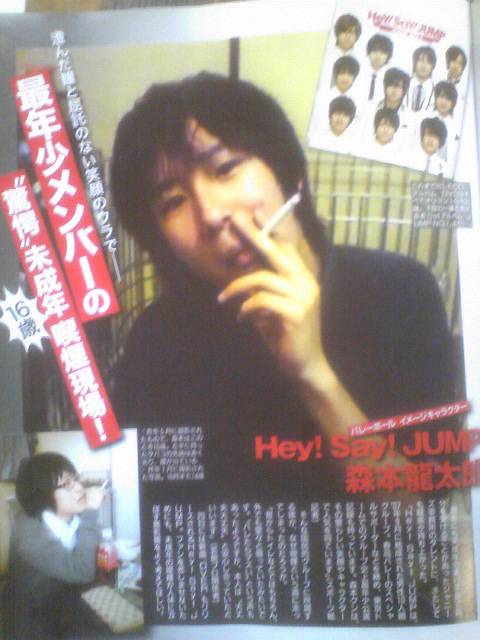 'โมริโมโตะ ริวทาโร่ - Hey! Say! JUMP' โดนพักงานหลังถูกแฉสูบบุหรี่ตั้งแต่อายุ 14