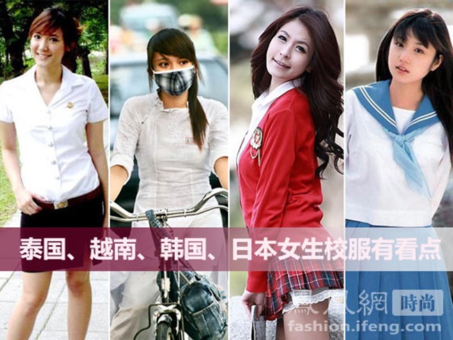 ประชันชุดนักเรียน-นักศึกษา 5 ชาติเอเชีย ไทย แรง! เวียดนาม สุดอนุรักษ์